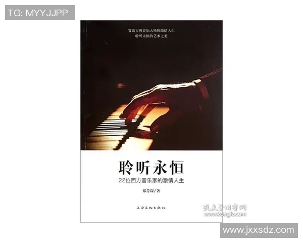 霍伊伦的传奇人生与音乐旅程探秘:从初学者到国际巨星的蜕变之路