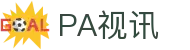 PA视讯·游戏官网 - PlayAce